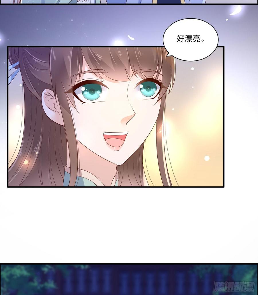 腹黑邪王宠入骨56话 你来这里作甚？