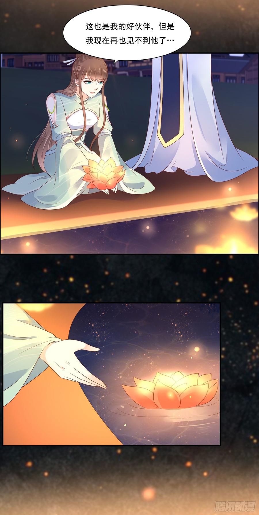 腹黑邪王宠入骨57话 让他爱不释手