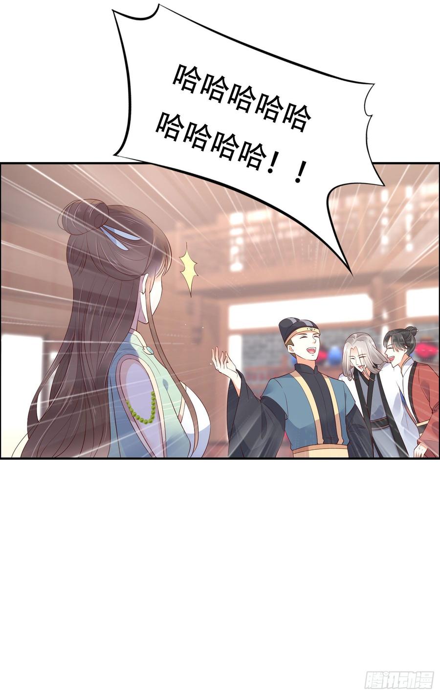 腹黑邪王宠入骨58话 有种放马过来！