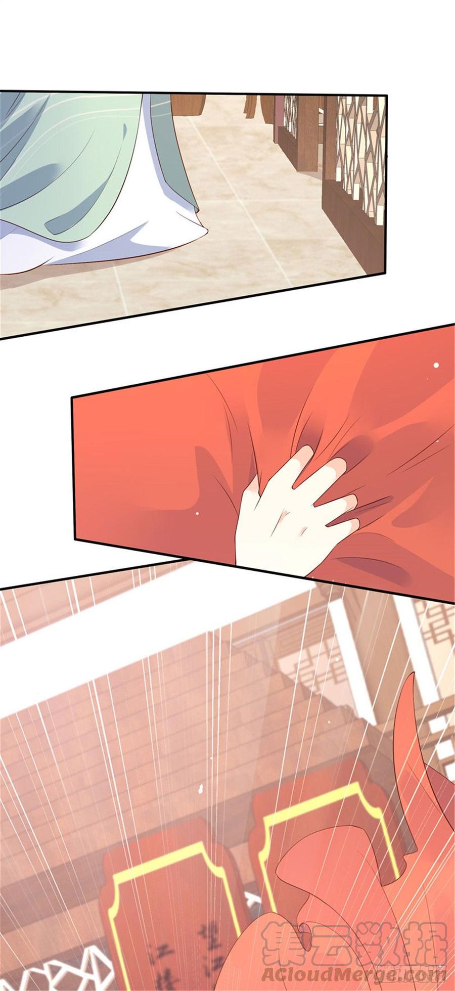 腹黑邪王宠入骨58话 有种放马过来！