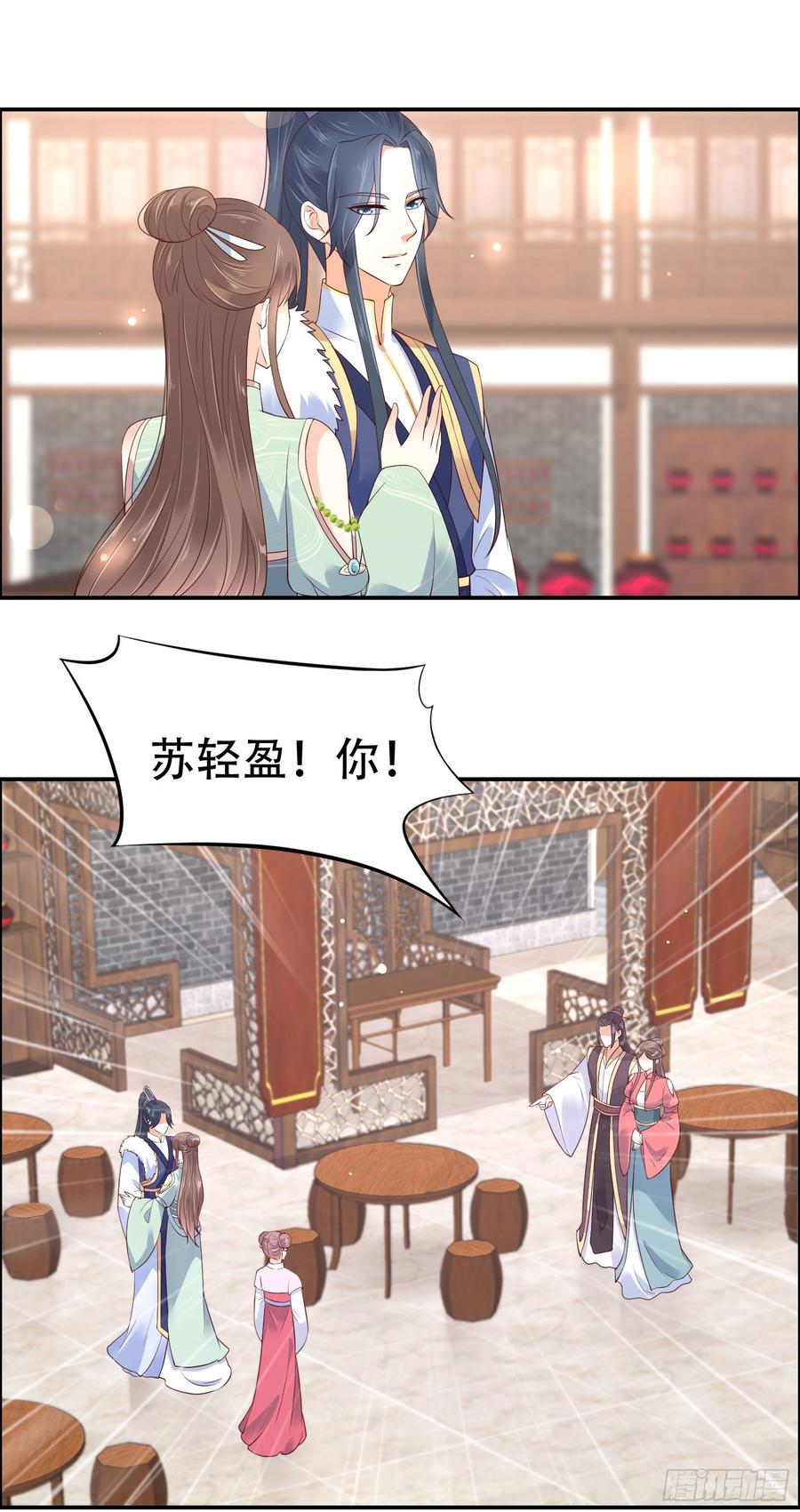 腹黑邪王宠入骨58话 有种放马过来！