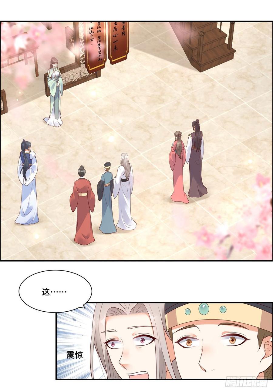 腹黑邪王宠入骨59话 好狗不挡道