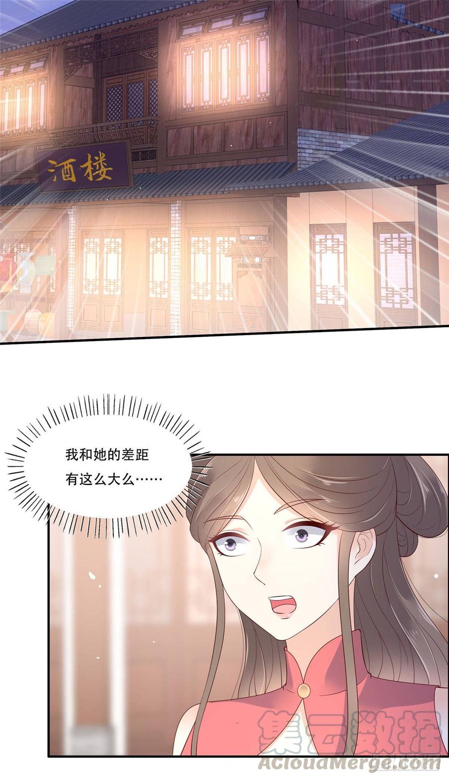 腹黑邪王宠入骨59话 好狗不挡道