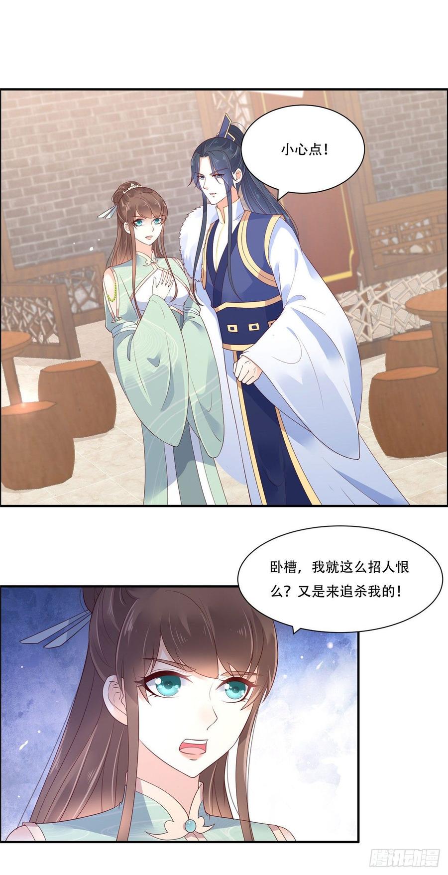 腹黑邪王宠入骨60话 想想就羞耻~