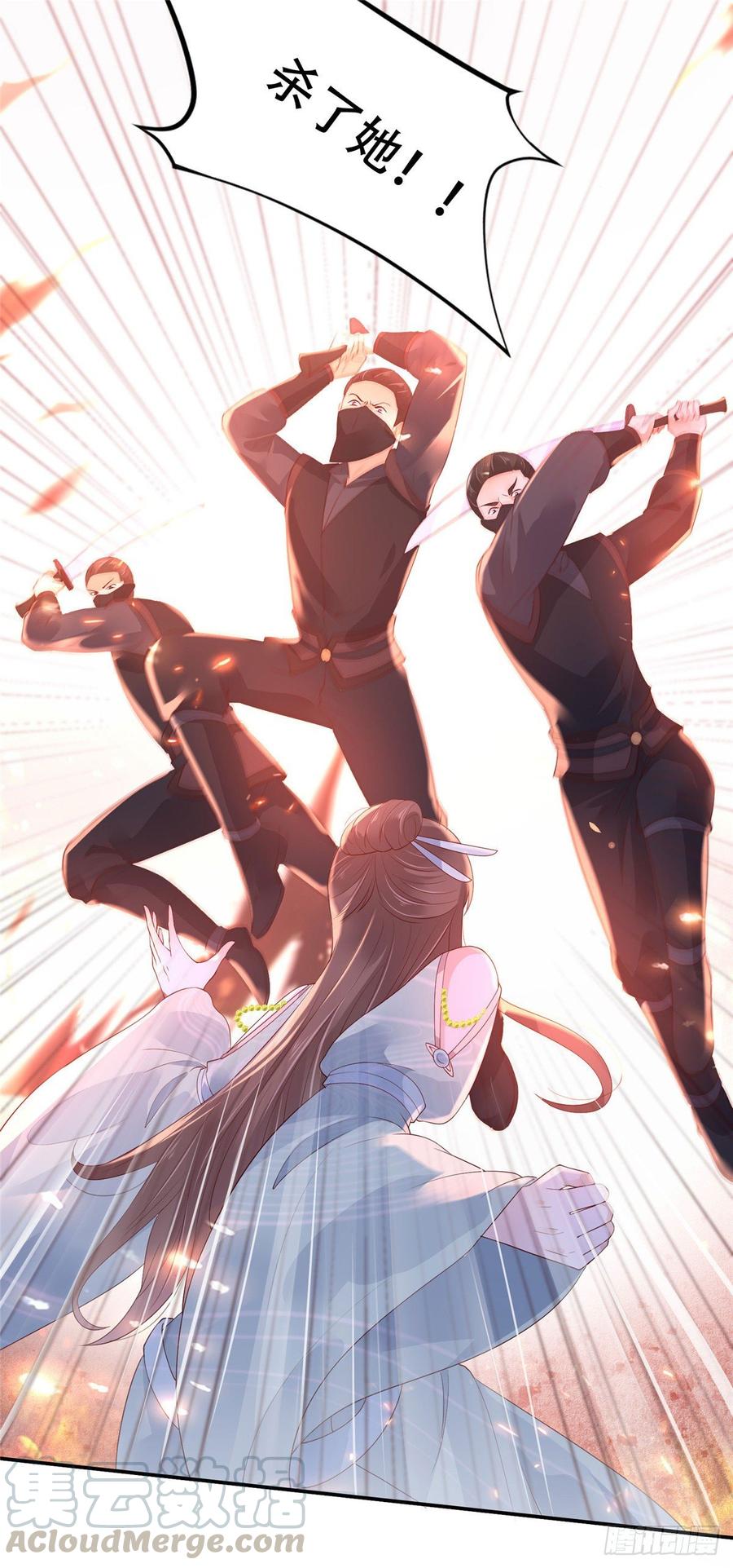 腹黑邪王宠入骨60话 想想就羞耻~