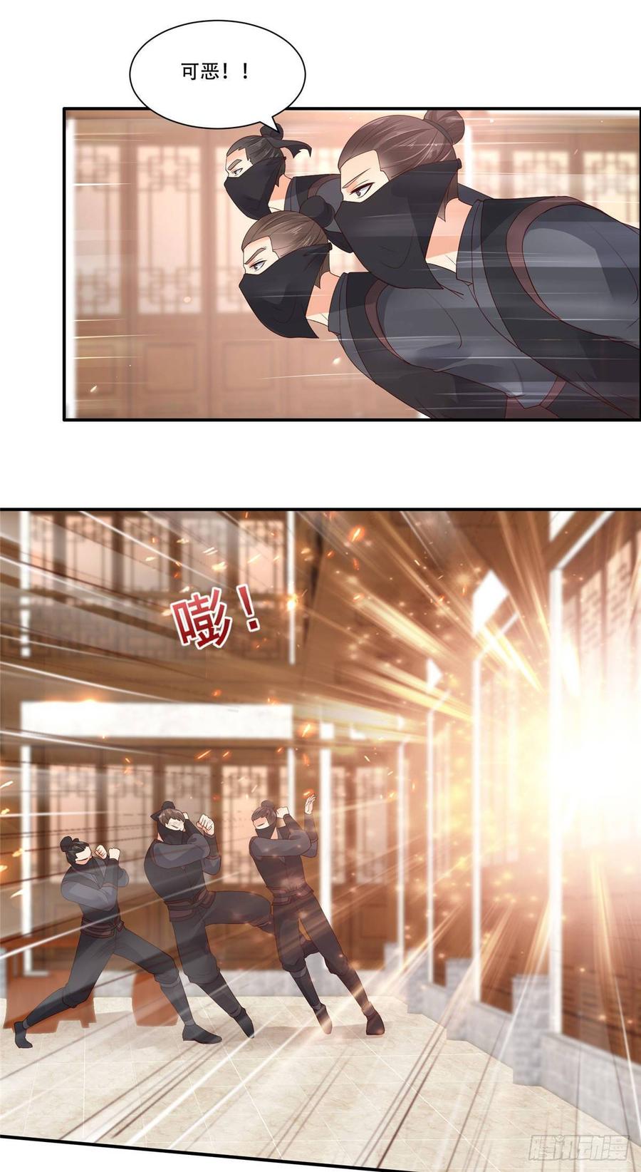 腹黑邪王宠入骨61话 原来是童子鸡