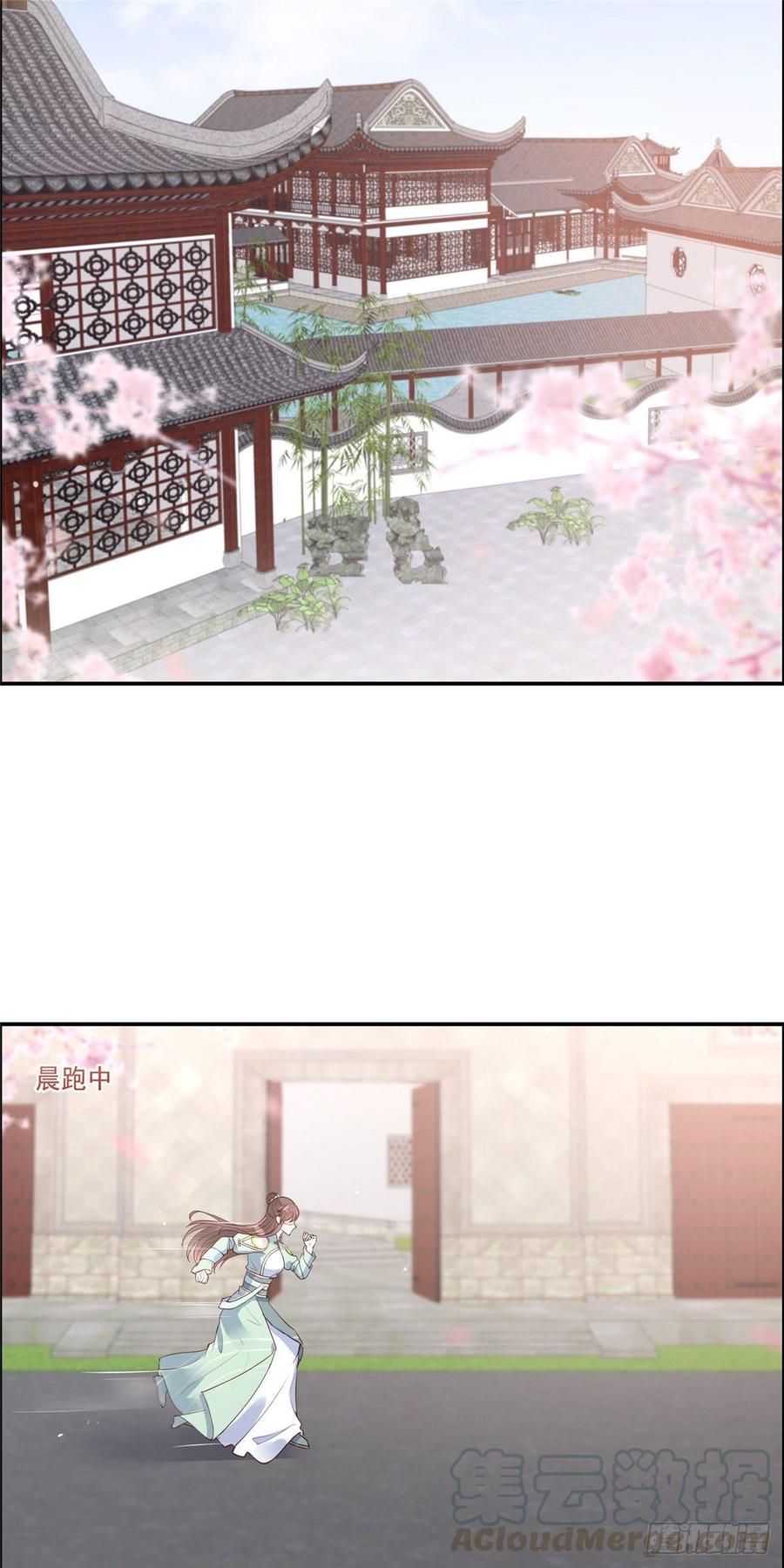 腹黑邪王宠入骨61话 原来是童子鸡