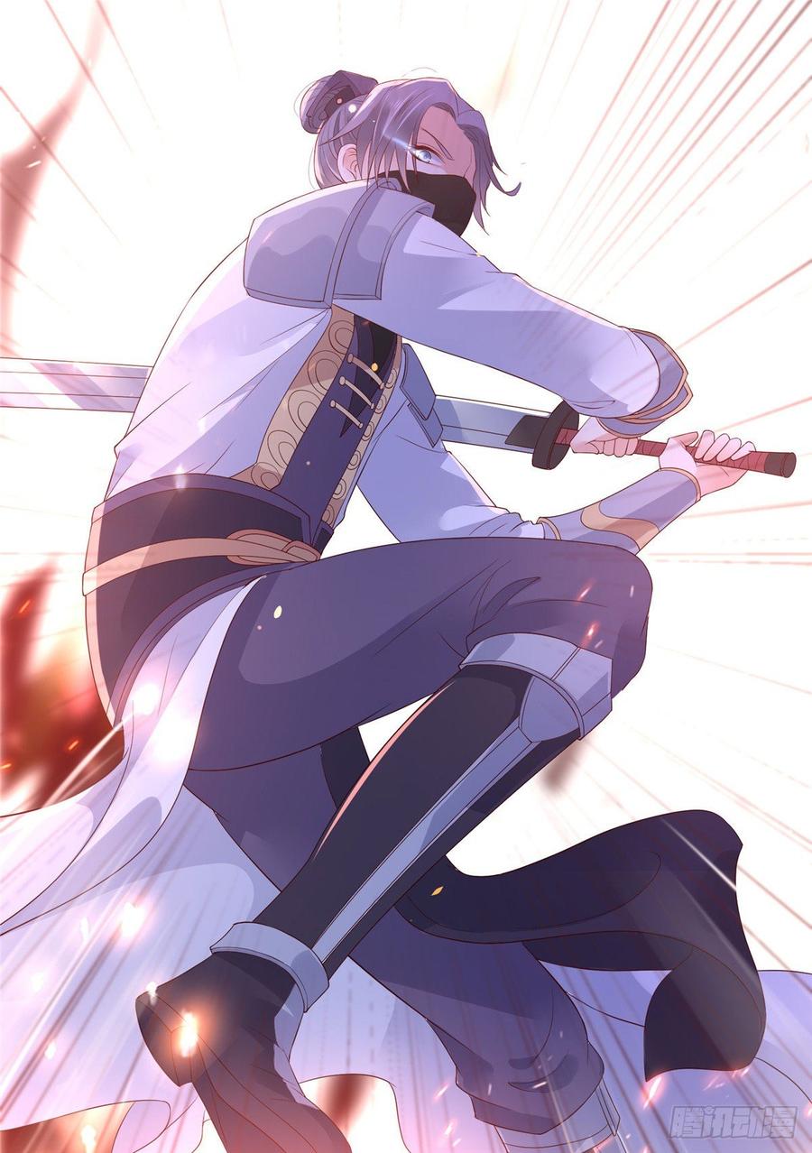 腹黑邪王宠入骨61话 原来是童子鸡