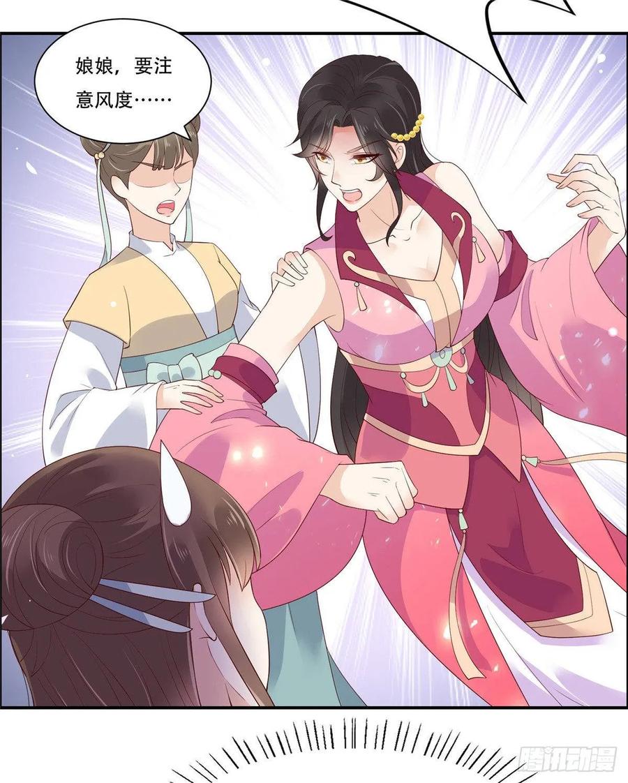 腹黑邪王宠入骨62话 京中有善祖安者