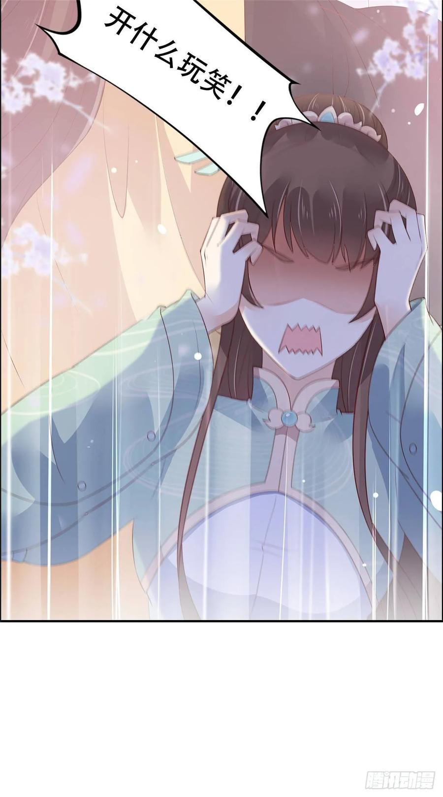 腹黑邪王宠入骨62话 京中有善祖安者