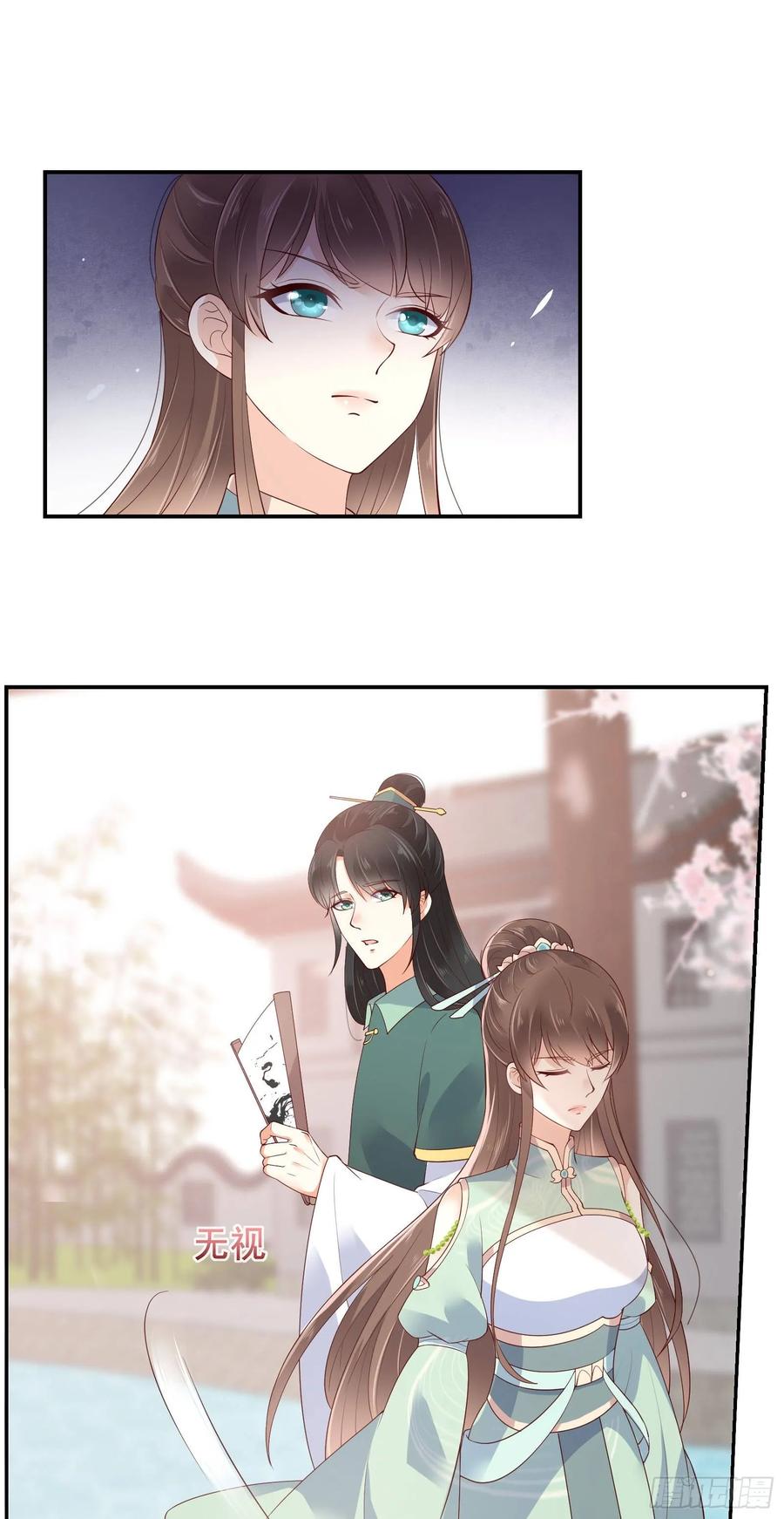 腹黑邪王宠入骨63话 王炸斗地主