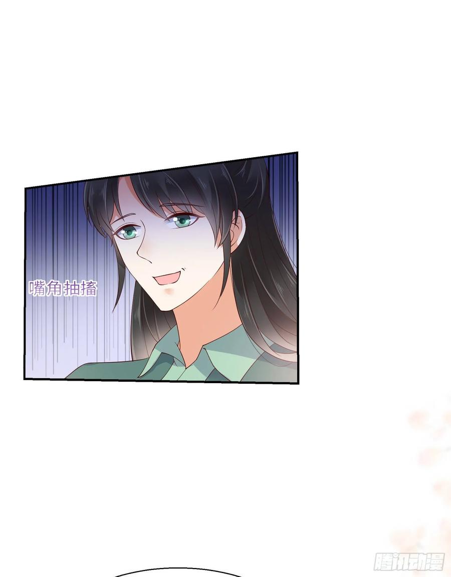 腹黑邪王宠入骨63话 王炸斗地主