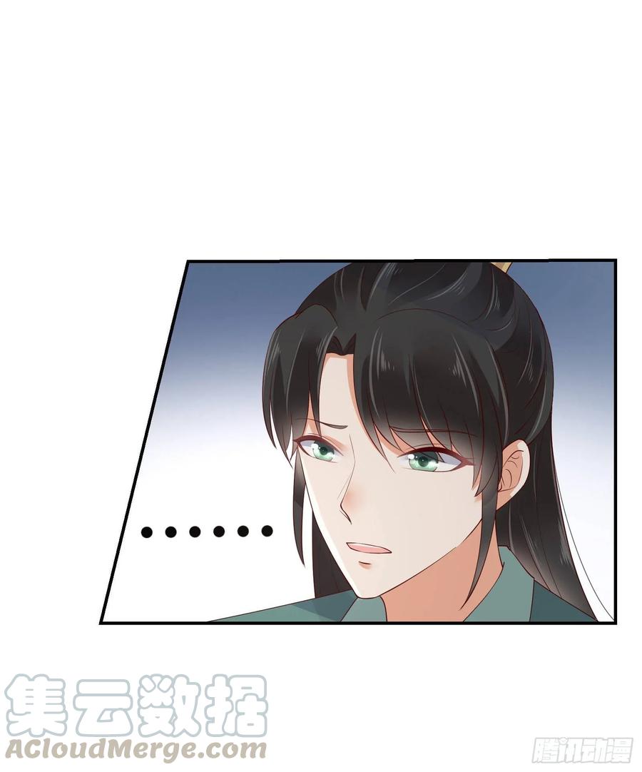 腹黑邪王宠入骨63话 王炸斗地主