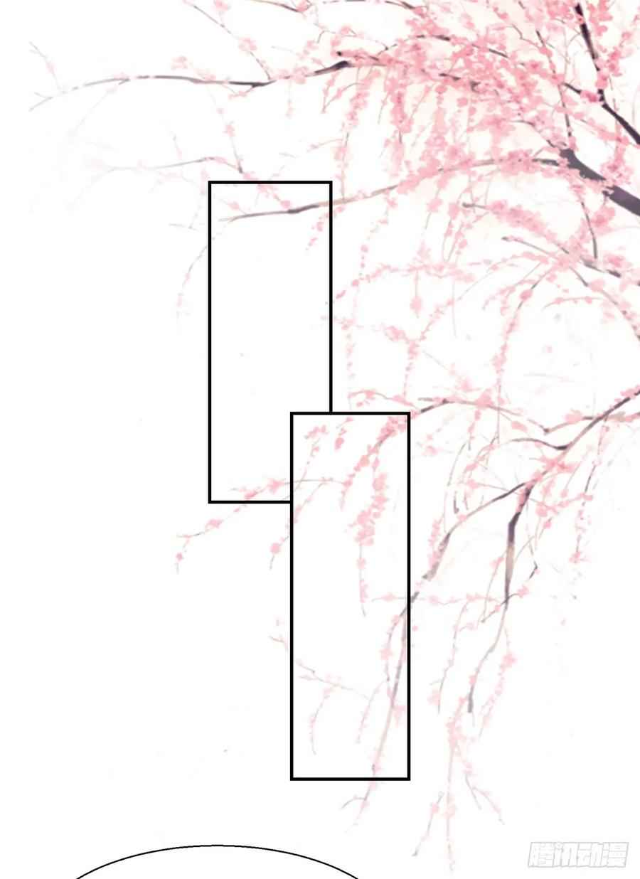 腹黑邪王宠入骨64话 本宫认输886