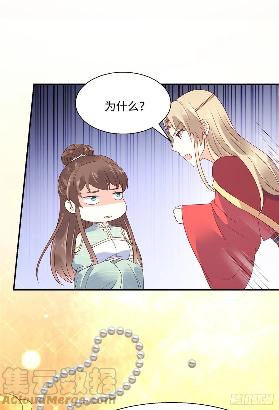 腹黑邪王宠入骨64话 本宫认输886