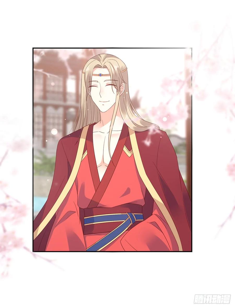 腹黑邪王宠入骨64话 本宫认输886