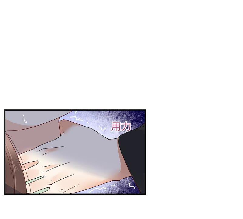 腹黑邪王宠入骨65话 混蛋快滚开！