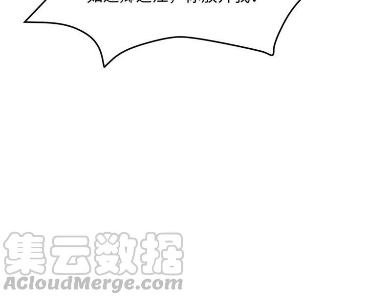 腹黑邪王宠入骨65话 混蛋快滚开！