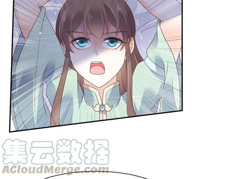 腹黑邪王宠入骨65话 混蛋快滚开！