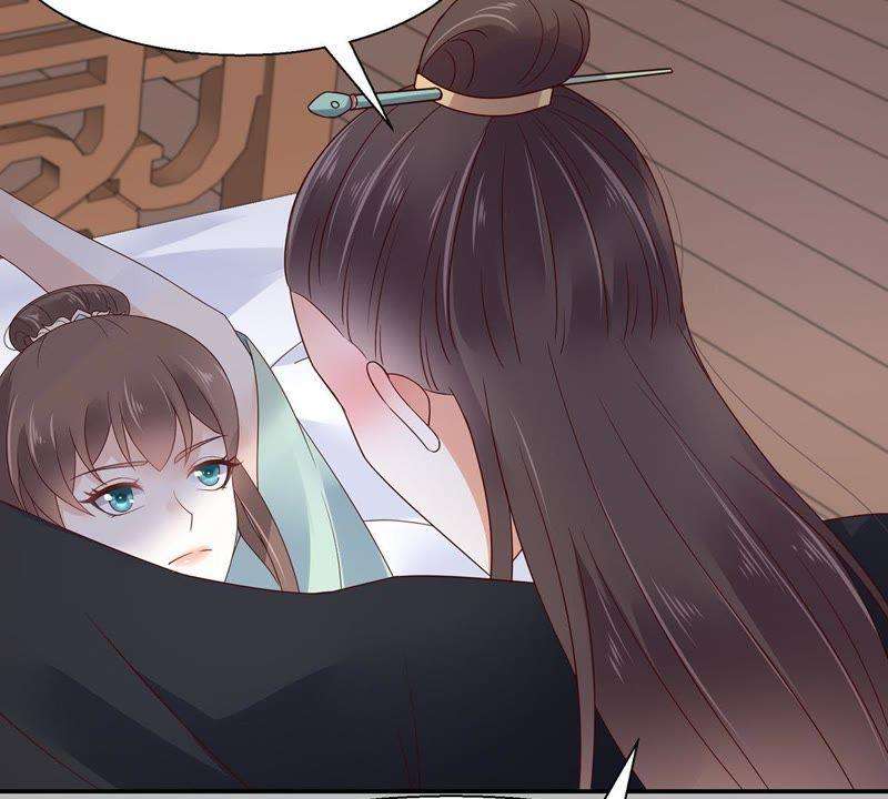 腹黑邪王宠入骨65话 混蛋快滚开！