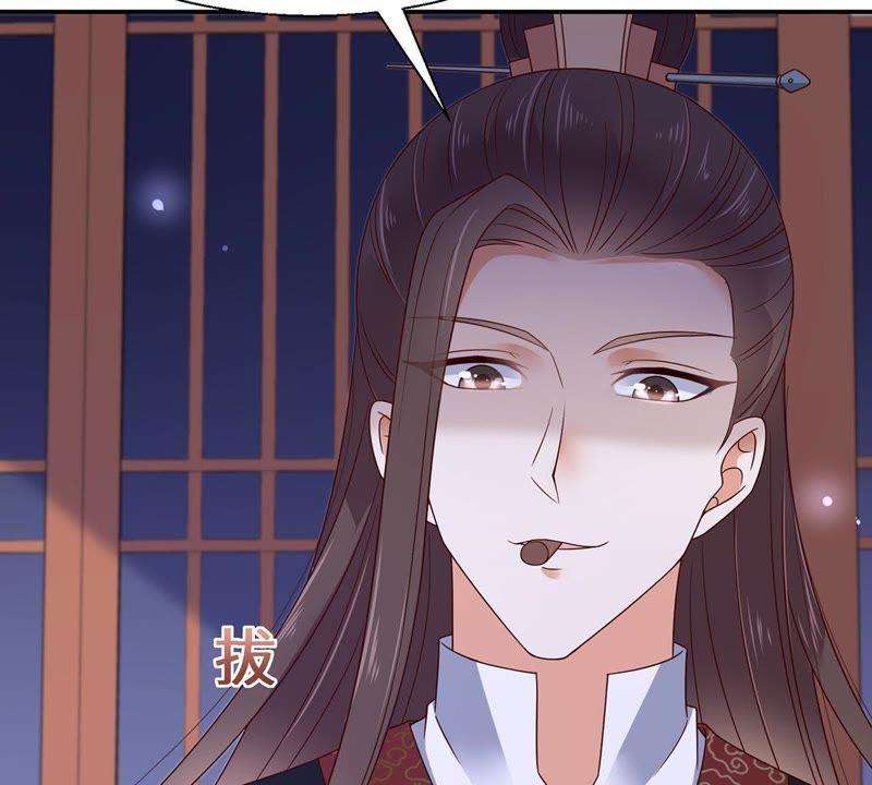 腹黑邪王宠入骨65话 混蛋快滚开！