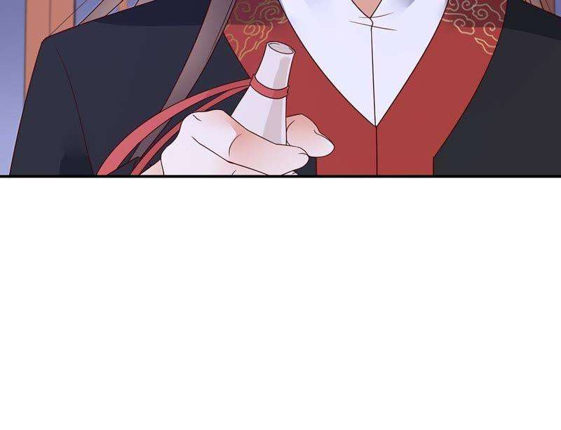 腹黑邪王宠入骨65话 混蛋快滚开！