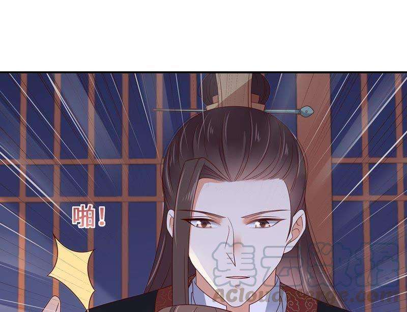 腹黑邪王宠入骨65话 混蛋快滚开！