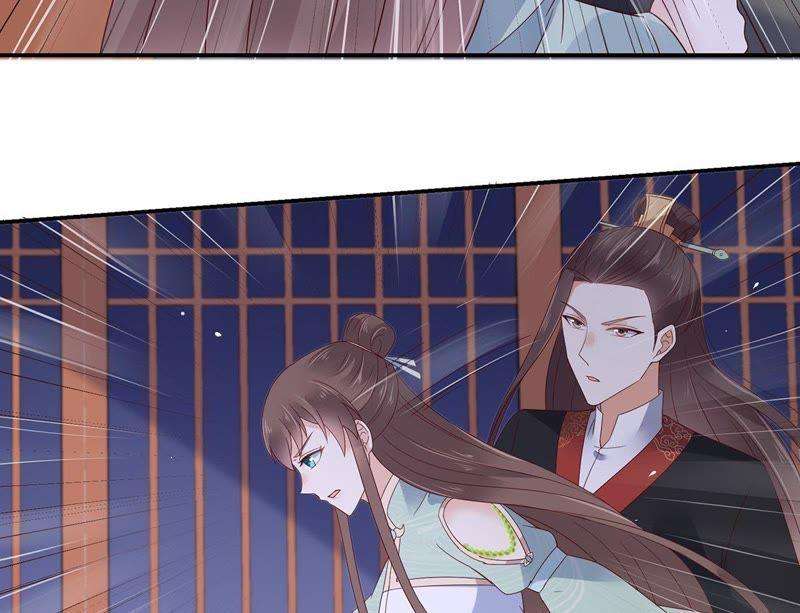 腹黑邪王宠入骨65话 混蛋快滚开！