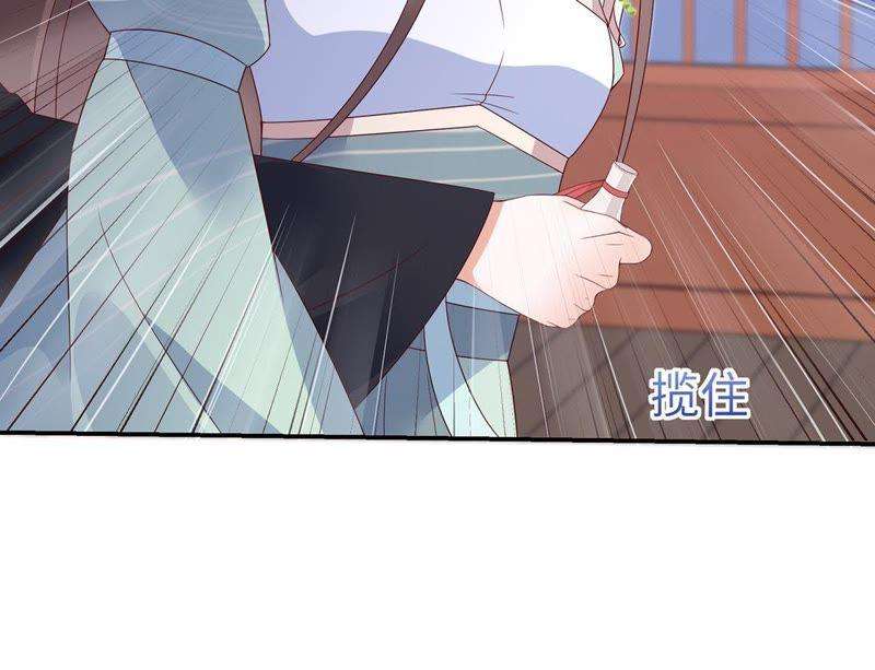 腹黑邪王宠入骨65话 混蛋快滚开！