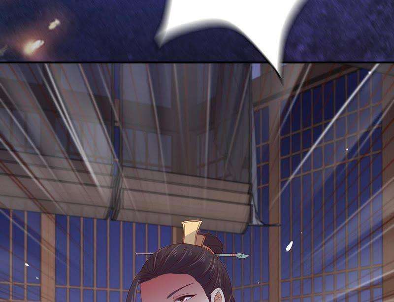 腹黑邪王宠入骨65话 混蛋快滚开！