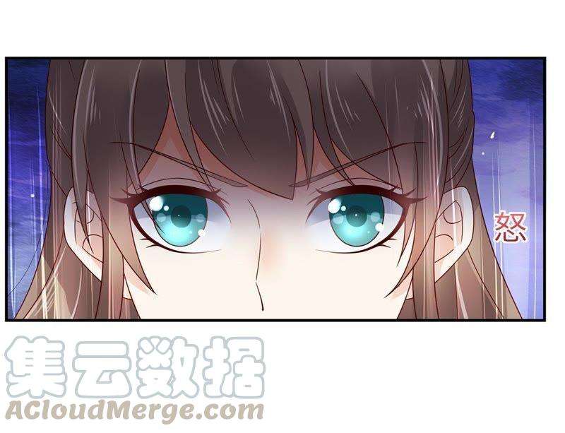 腹黑邪王宠入骨65话 混蛋快滚开！