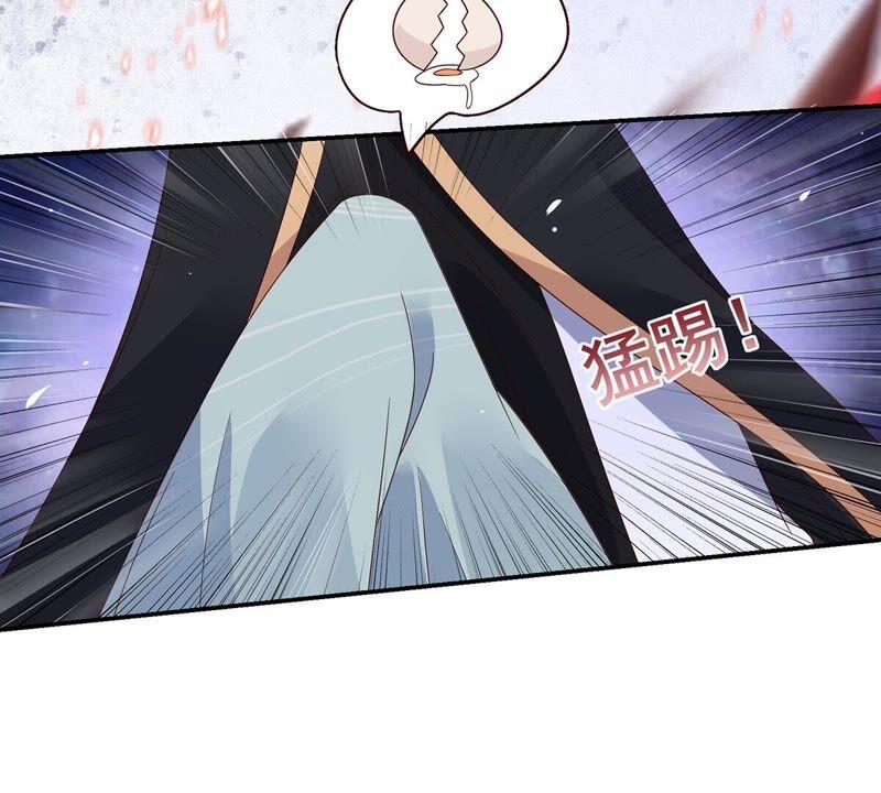 腹黑邪王宠入骨66话 你这是在玩火