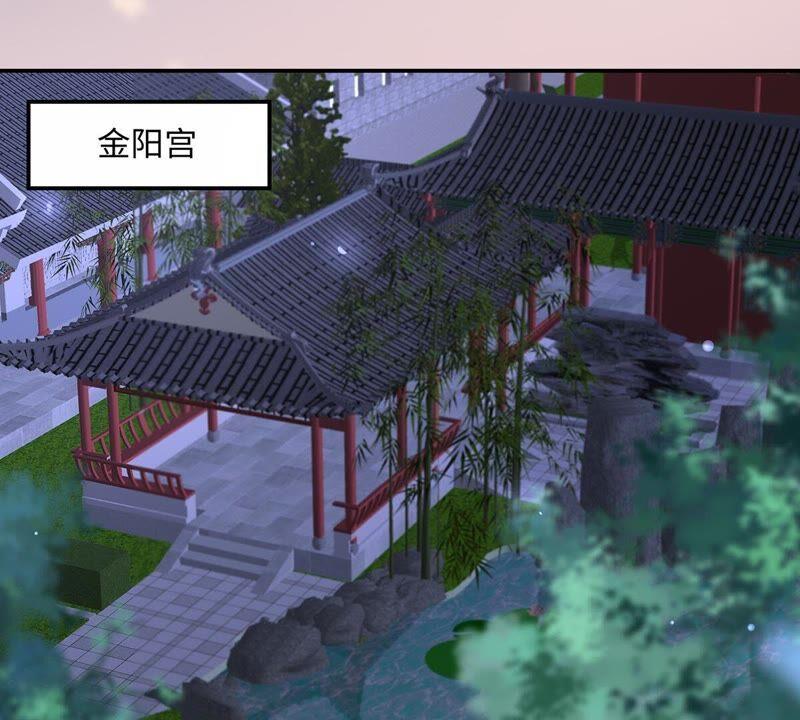 腹黑邪王宠入骨66话 你这是在玩火