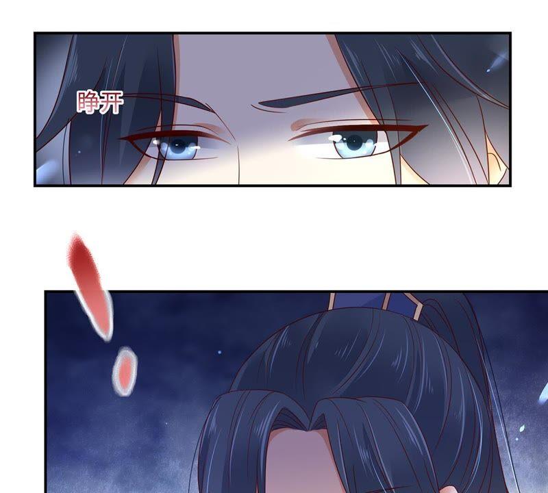 腹黑邪王宠入骨66话 你这是在玩火