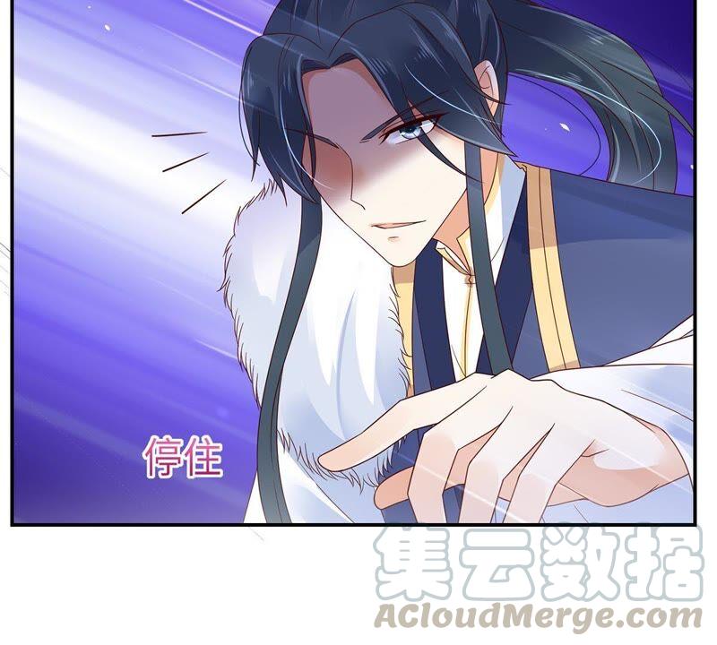 腹黑邪王宠入骨66话 你这是在玩火