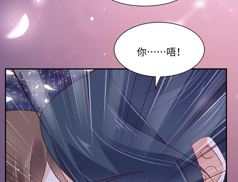 腹黑邪王宠入骨66话 你这是在玩火