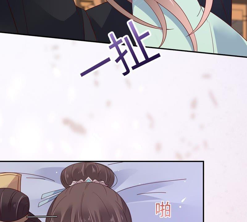 腹黑邪王宠入骨66话 你这是在玩火