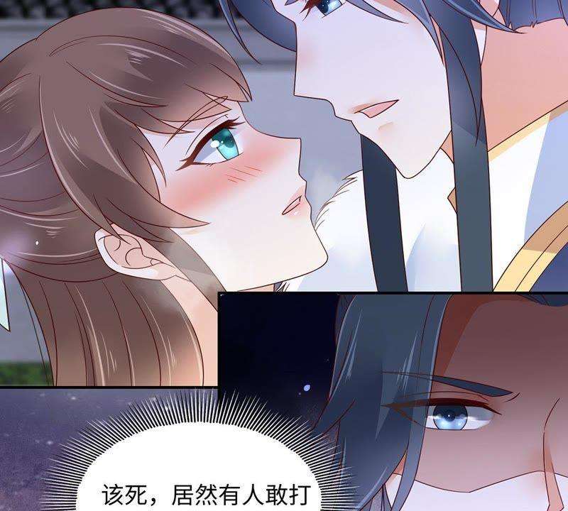 腹黑邪王宠入骨67话 诱惑他的代价