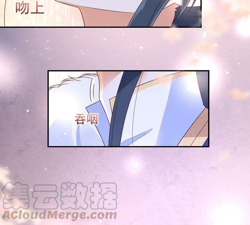 腹黑邪王宠入骨67话 诱惑他的代价