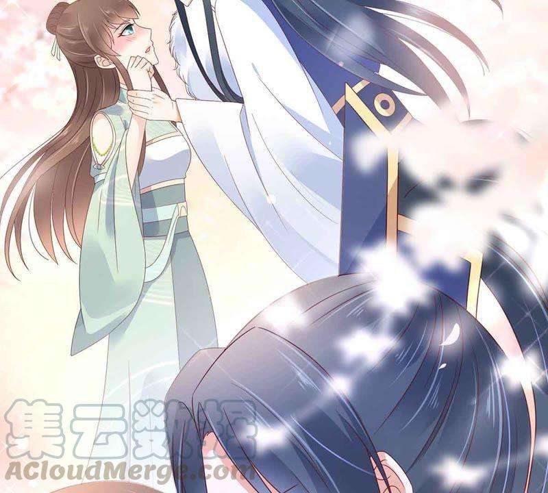 腹黑邪王宠入骨67话 诱惑他的代价