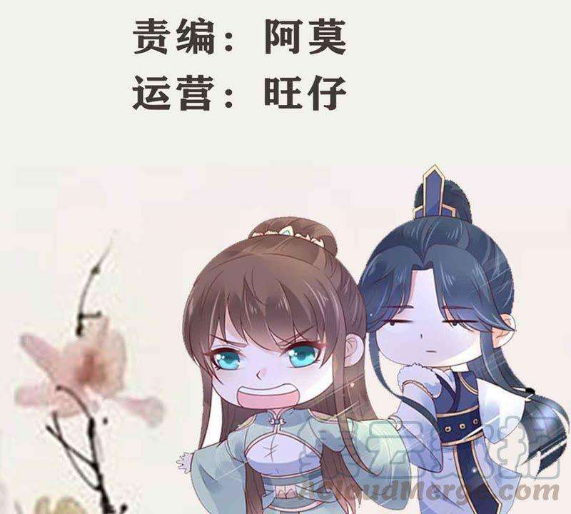 腹黑邪王宠入骨67话 诱惑他的代价