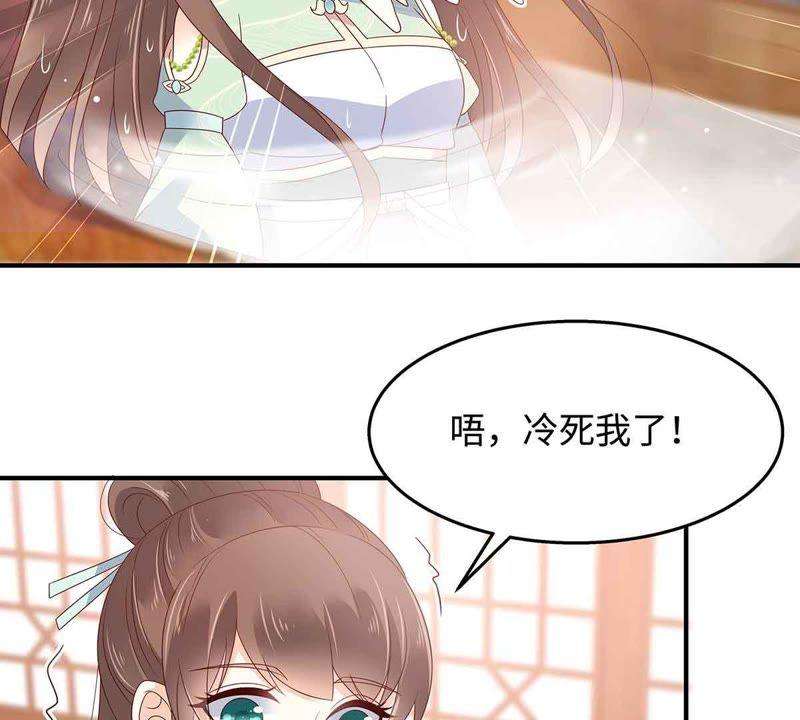 腹黑邪王宠入骨67话 诱惑他的代价