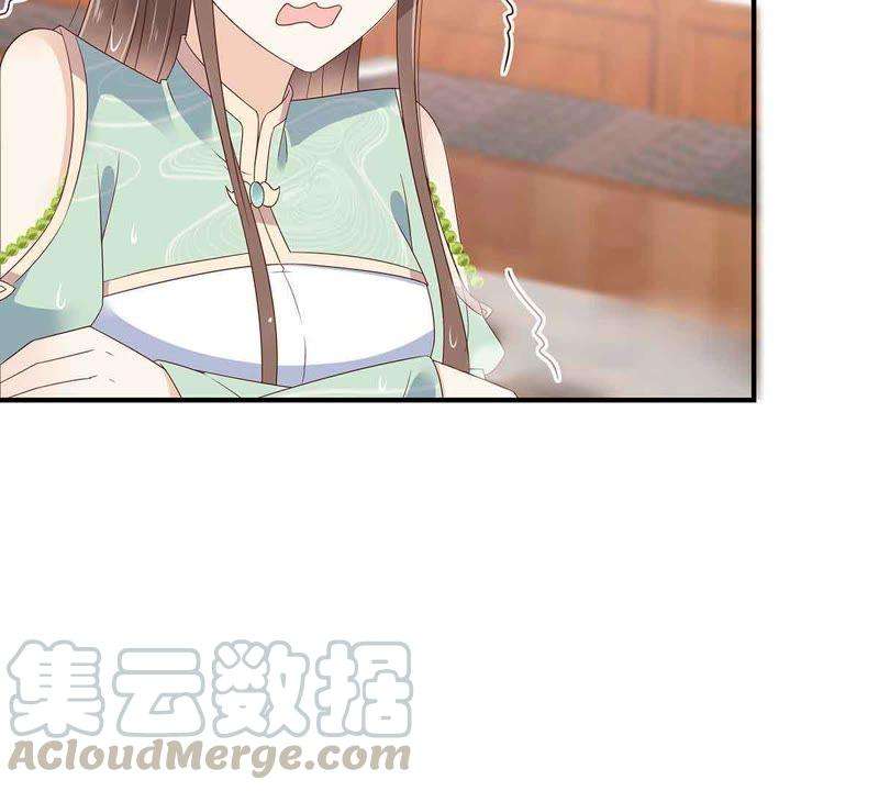 腹黑邪王宠入骨67话 诱惑他的代价