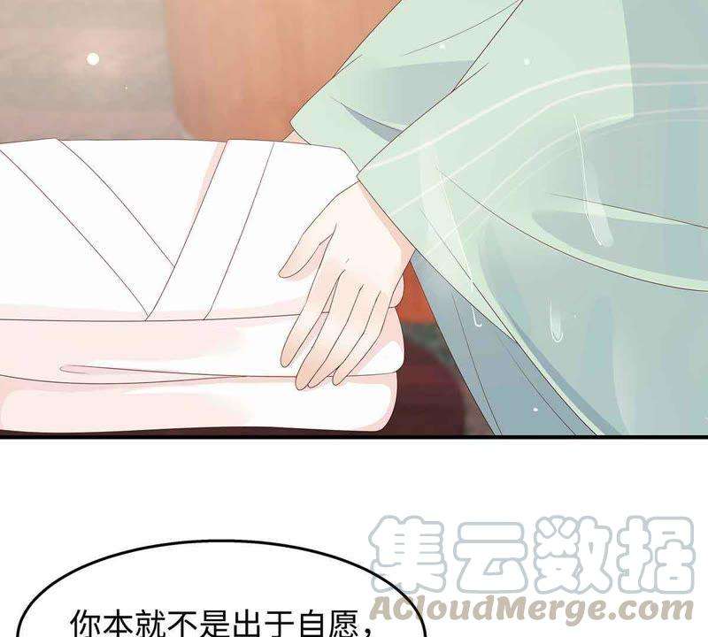 腹黑邪王宠入骨68话 傲娇又体贴