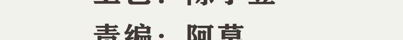 腹黑邪王宠入骨68话 傲娇又体贴