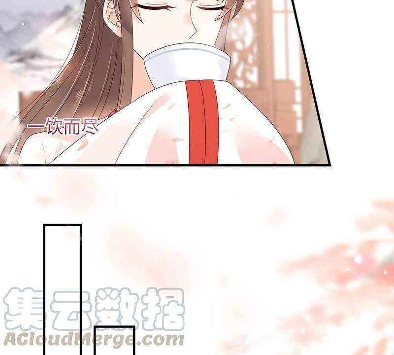 腹黑邪王宠入骨68话 傲娇又体贴
