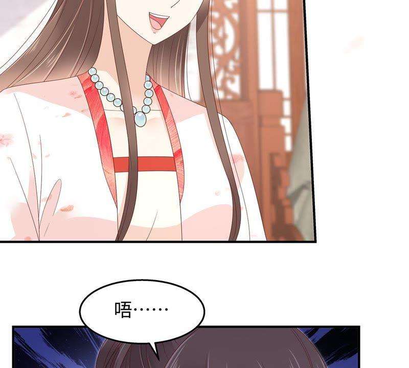 腹黑邪王宠入骨69话 新手男友第一课