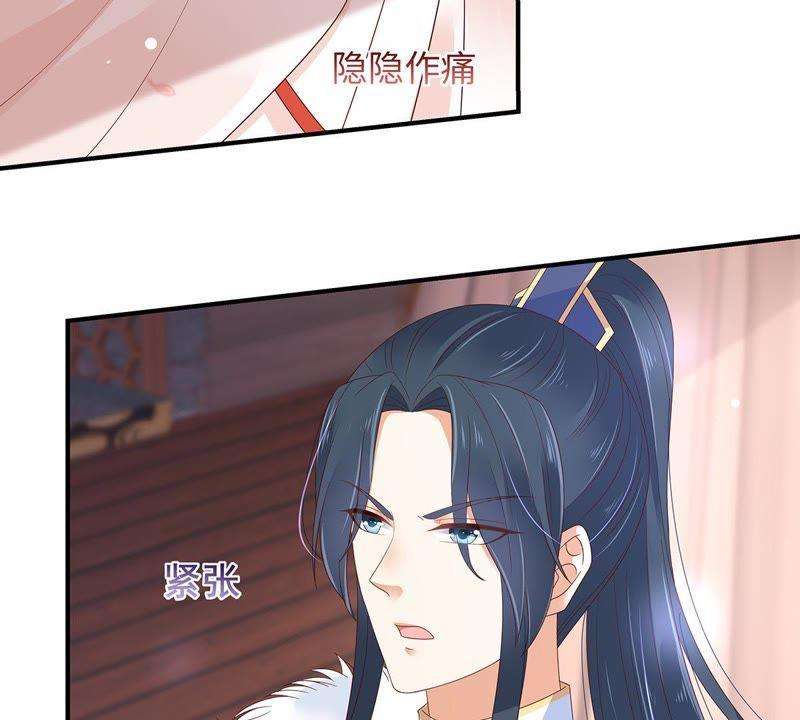 腹黑邪王宠入骨69话 新手男友第一课