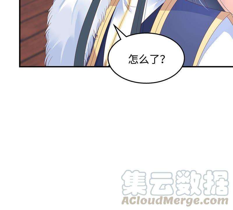 腹黑邪王宠入骨69话 新手男友第一课