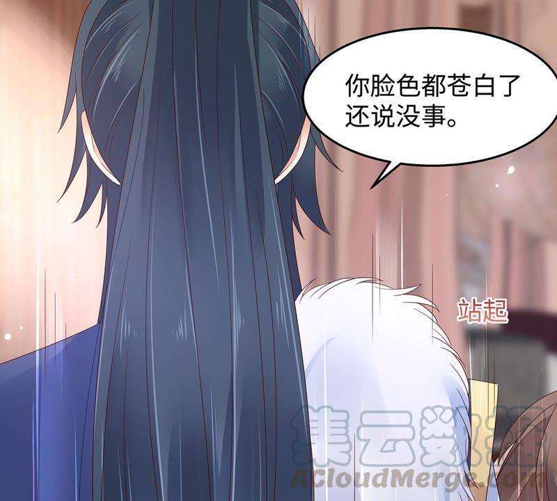 腹黑邪王宠入骨69话 新手男友第一课